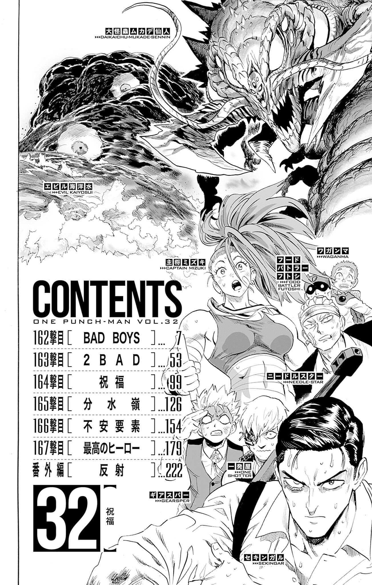 One Punch Man - Chapter 162.5 image 08